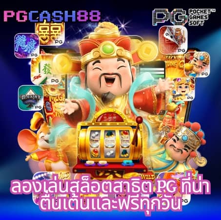 ผลบอลแมนยูเมื่อคืน